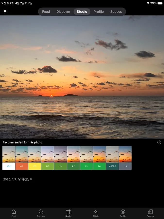 VSCO 앱 필터 적용 화면 — 필름 시뮬레이션 프리셋 목록
